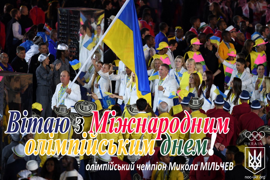 Milchev olympicDay