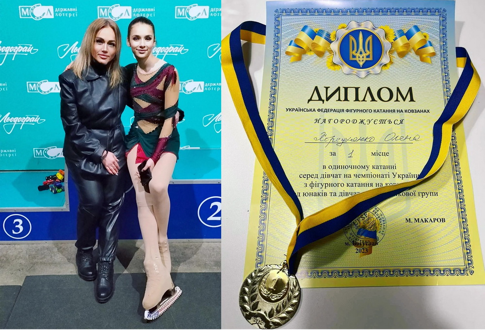 UkrChamp jun 02