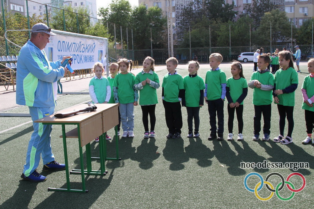 s ol lesson yuzhne 01