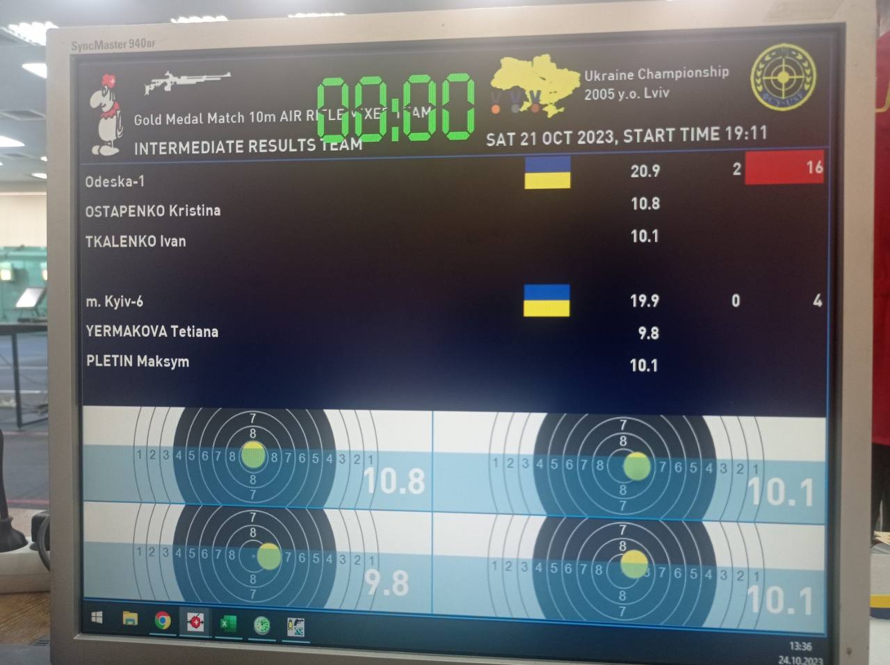 UkrChamp air 02